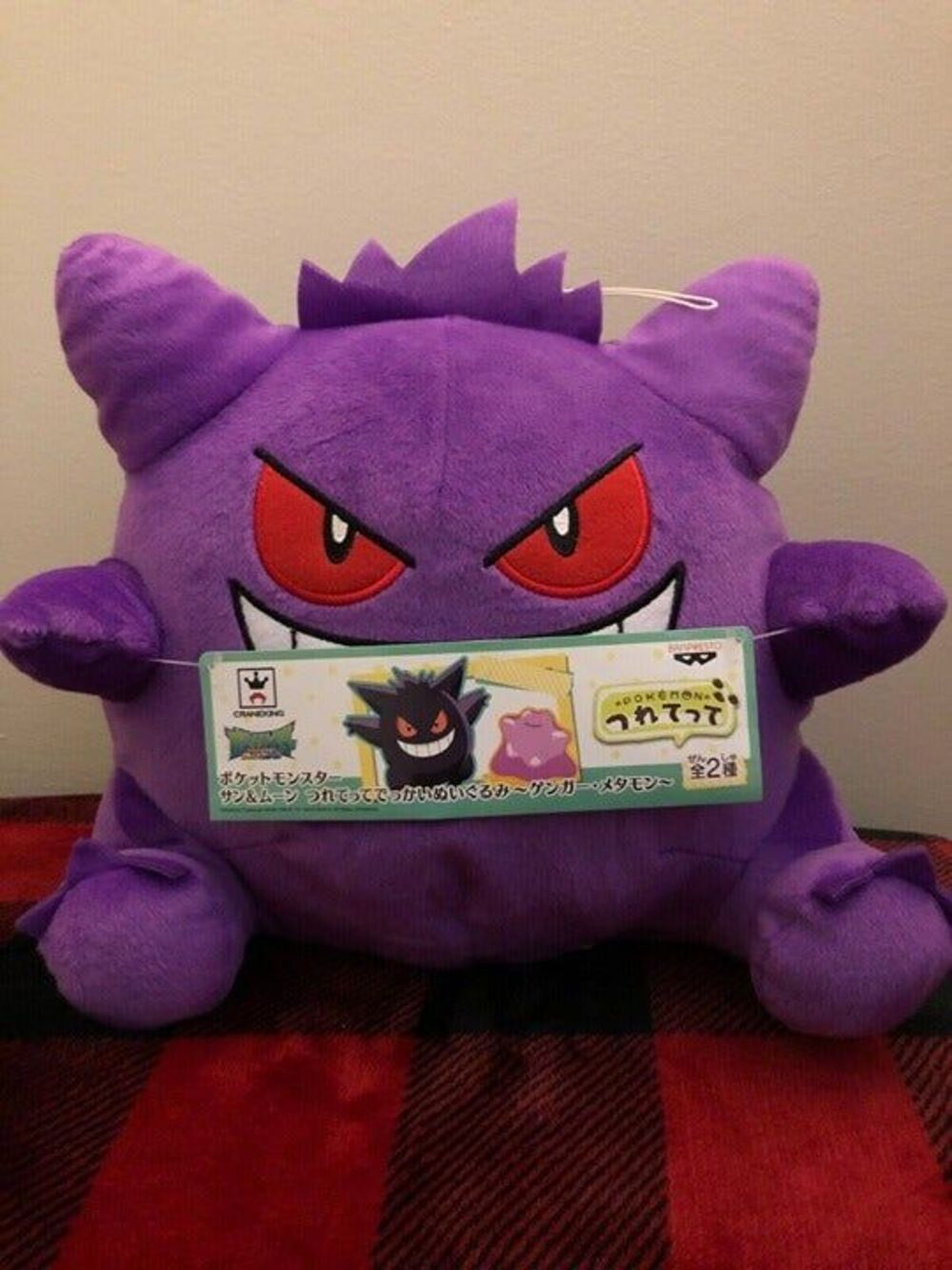 Banpresto Craneking Pokemon Sun and Moon Gengar Toreba Prize Plush 10" 2018 NWT